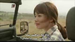 سریال نسل خورشید قسمت 9 پارت 4