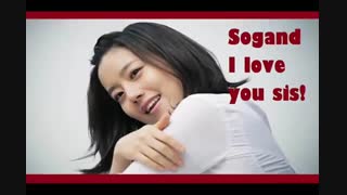 سوگند جووووون / تقدیم به تو عزیززززم:))))))))
