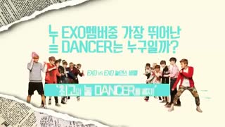exo _ funny dance