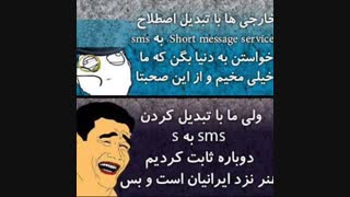 هنر نزد ما ایرانیان است....... خخخخ
