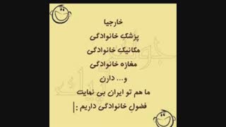 والا خخ..... اندودنتیکس