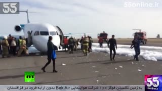 لحظه هولناک فرود اضطراری هواپیمای مسافربری بدون چرخ در قزاقستان