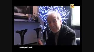 دکتر دینانی - وقت و زمان