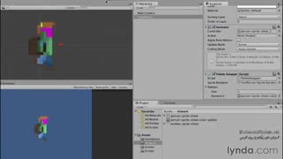 فیلم آموزشی پیشرفته وحدت 2D پالت مبادله از شرکت لیندا