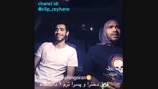 خخخخخخخخ موش بخوره تورو
