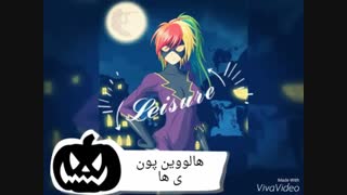 هالووین پونی ها