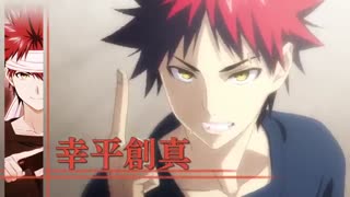 تریلر جدید فصل دوم انیمه Shokugeki no Soma!
