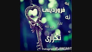 کیا تولدشون فروردینه؟؟؟؟؟