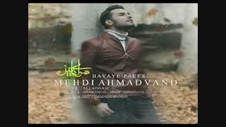 Mehdi ahmadvand★Havaye paeez