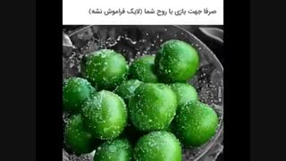 آزار دادن شما