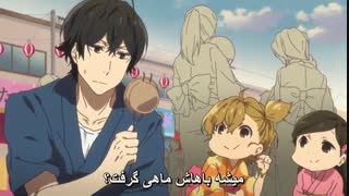 انیمه خنده دار باراکامون - Barakamon قسمت 10 ( با زیرنویس فارسی ) سایت با موزیک