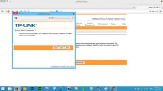 تنظیم مودم tp-link