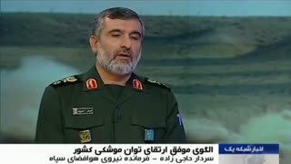 رموز موفقیت در توسعۀ دفاع موشکی