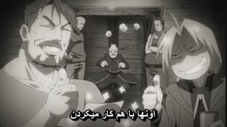 انیمه فوق العاده کیمیاگر تمام فلزی : برادری - Fullmetal Alchemist : Brotherhood قسمت 38 ( با زیرنویس فارسی ) 