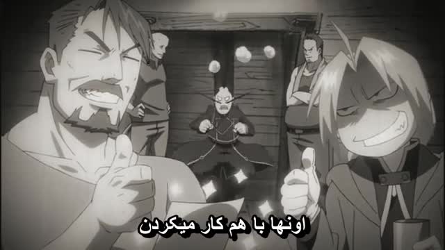Fullmetal Alchemist Brotherhood Episode 38 - Colaboratory
