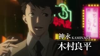 تریلر دوم انیمه بهاری joker game