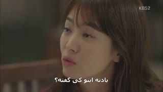 سریال نسل خورشید قسمت 10 پارت 9