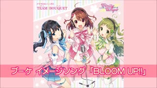 این آهنگ رو حتما گوش کنید (株式会社コアデ2 ; Trinity Tempo)