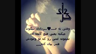 اینم برای کپک عشقم ..خردادی ها