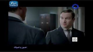 سریال تایتانیک - 4