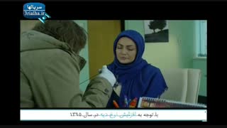 سریال بیمار استاندارد - 8