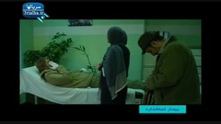 سریال بیمار استاندارد - 10