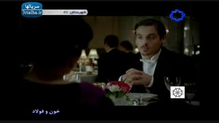 سریال تایتانیک - 6