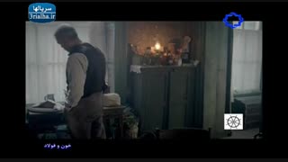 سریال تایتانیک - 8