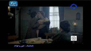 سریال تایتانیک - 10