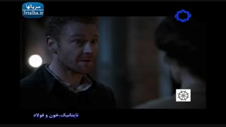 سریال تایتانیک - 11