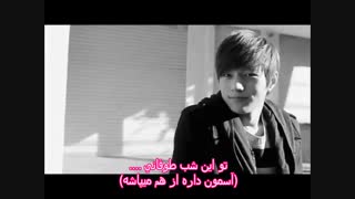 exon _baby dont cryبا زیرنویس فارسی....