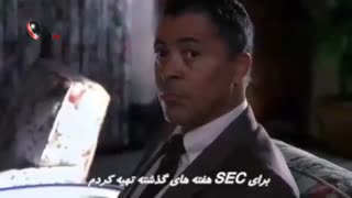 سریال دروغ بگو به من/ قسمت هشت ام از فصل یک