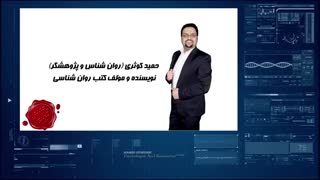 حمید کوثری - صبح شاد هفت