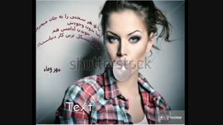 مرحله چهارم مسابقه دردانه