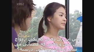 سریال خانه کامل کره ای2004قسمت16پارت1