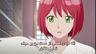 انیمه عاشقانه سفید برفی با موهای قرمز  قسمت 23 ( با زیرنویس فارسی ، فصل دوم ) سایت با موزیک