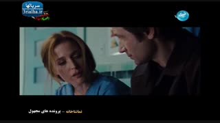 فیلم خارجی پرونده های مجهول