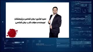 حمید کوثری - صبح شاد یازده