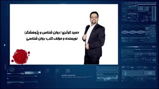 حمید کوثری - صبح شاد سیزده