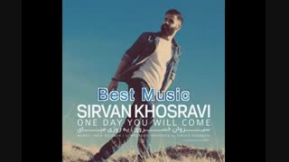 سیروان خسروی یه روز میای