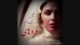 شهرزاد . کجایی