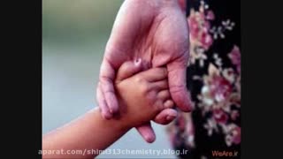 مادر -به سلامتی همه مادرا مهربون