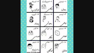 شما کدومید؟؟؟؟؟؟؟؟؟؟///