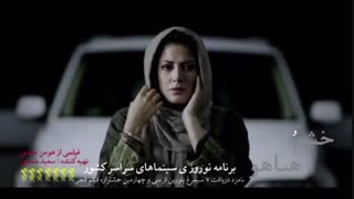 تیزر فیلم خشم و هیاهو با صدای رضا کولغانی