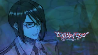 قسمت دوم انیمه Sacred seven (هفت مقدس)