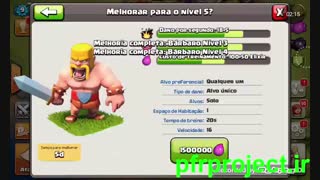 هک کلش اف کلنز