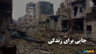 جایی برای زندگی