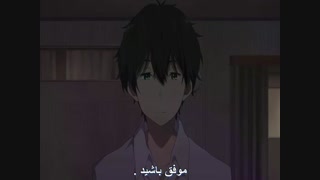 انیمه معمایی Hyouka ( من فریاد می زنم!)قسمت هشتم با زیرنویس فارسی