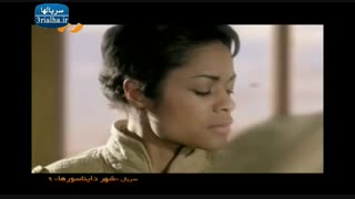 سریال شهر دایناسورها - 9