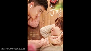 فیلم کره ای عشق پاک 2016 Pure Love(به زودی در این کانال)